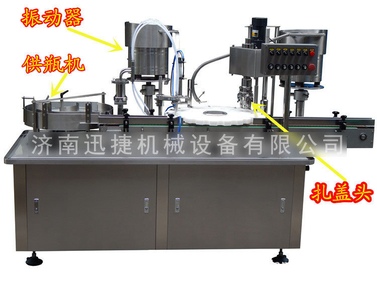 口服藥液西林瓶灌裝機